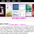 港澳游5日游跟团
